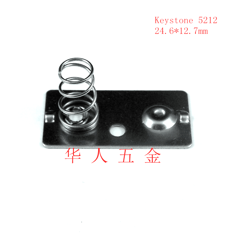 5号AA电池连接片