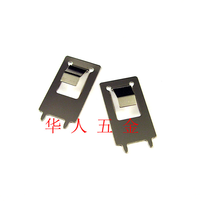 18650五金弹片