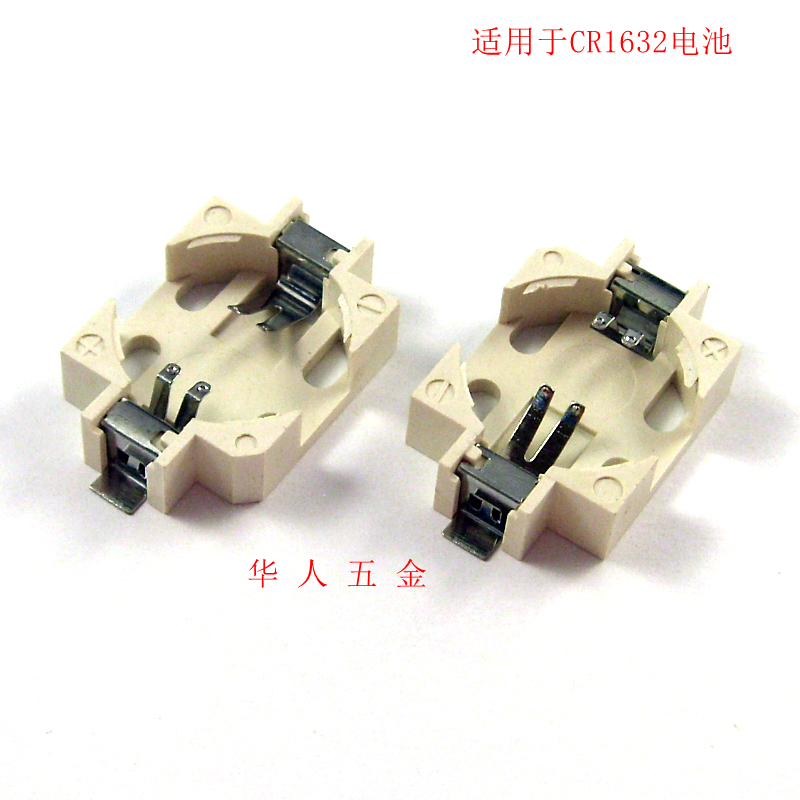 CR1632-a(SMT)电池座