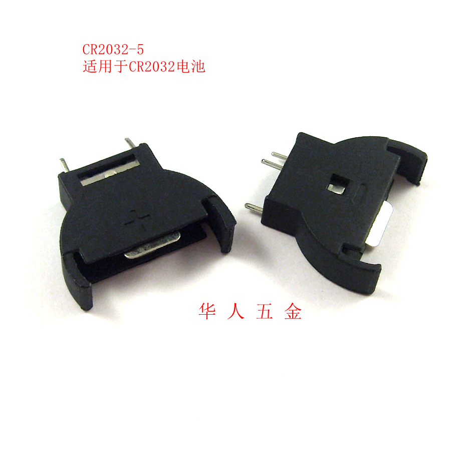 CR2032-5立式电池扣
