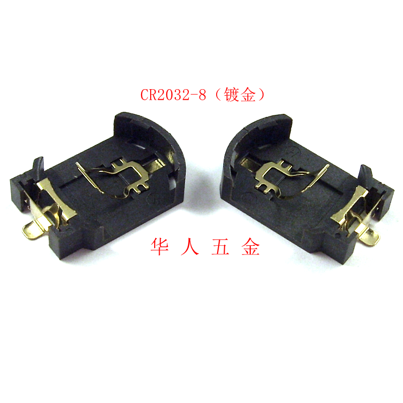 CR2032-8镀金电池座