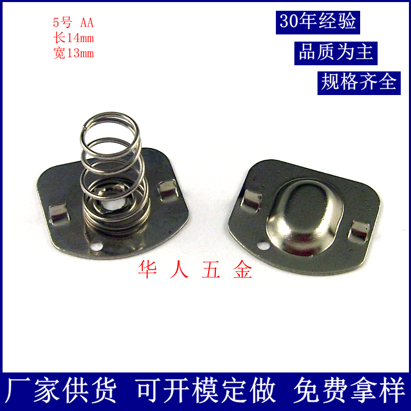 洁具卫浴电池片