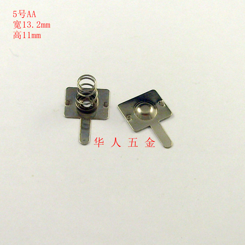AA电池弹簧片