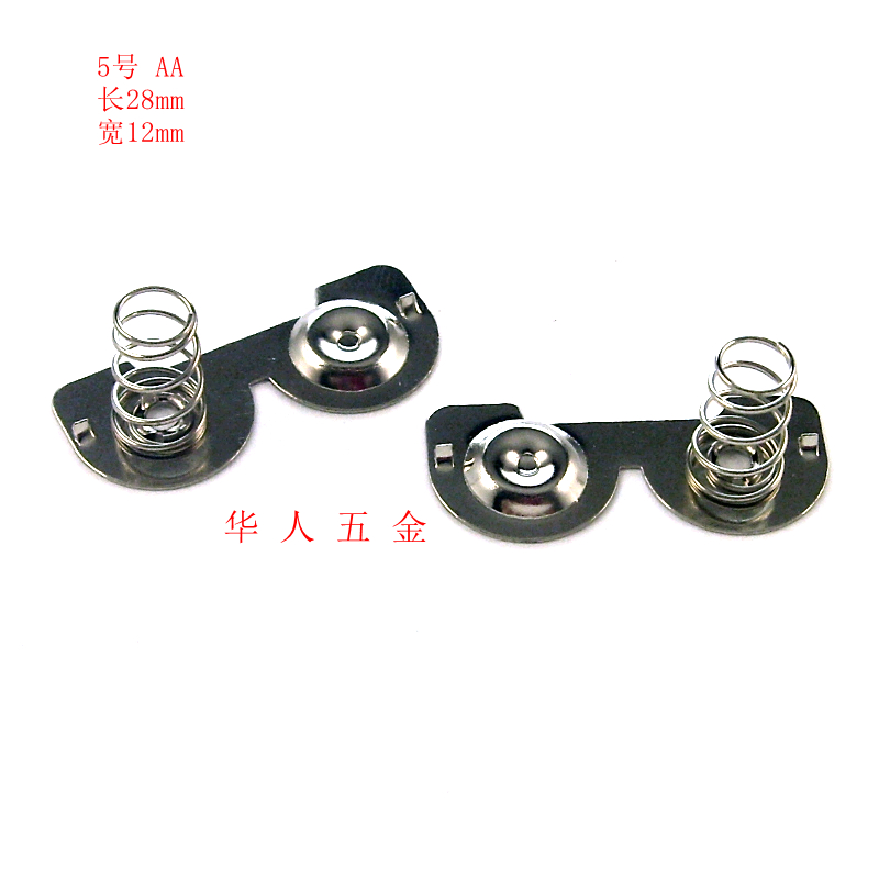 5号圆弧电池片连极