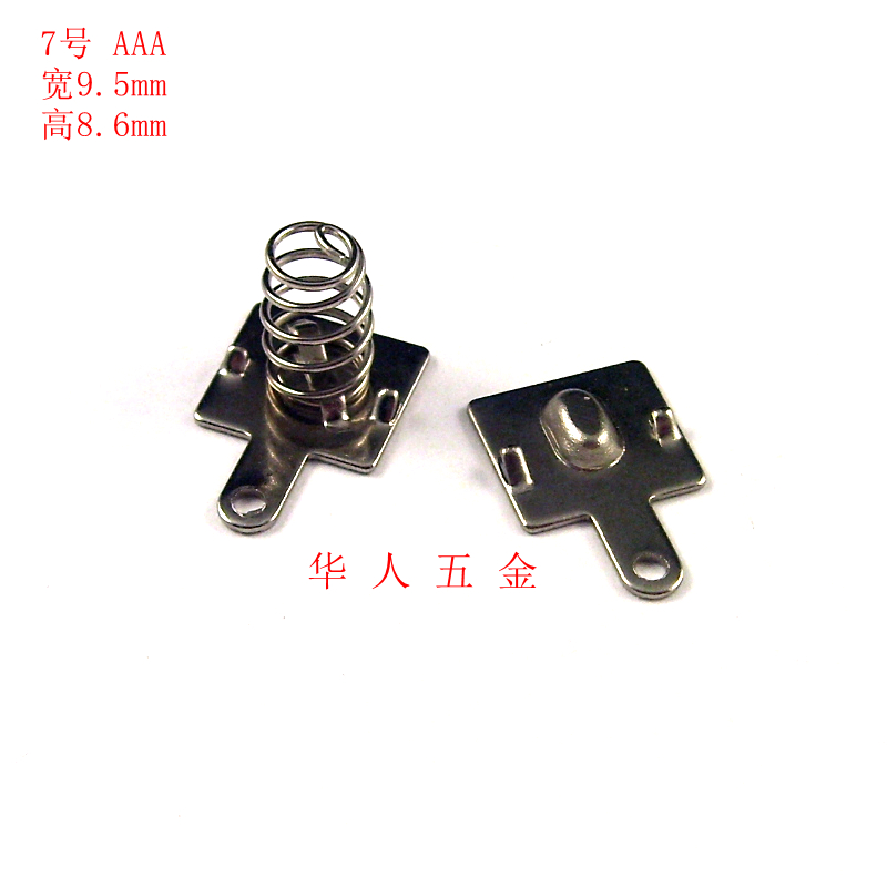 高品质0.5厚7号电池片