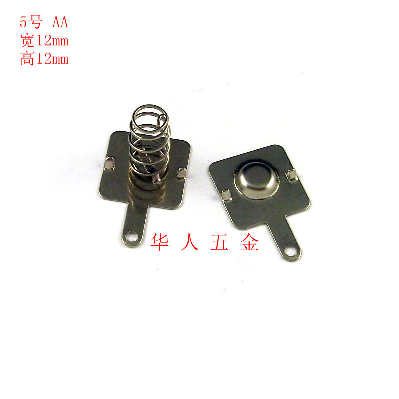 AA通用型电池片