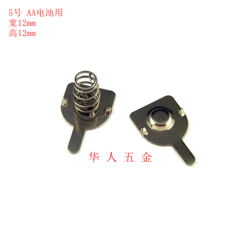 5号常规圆弧电池片