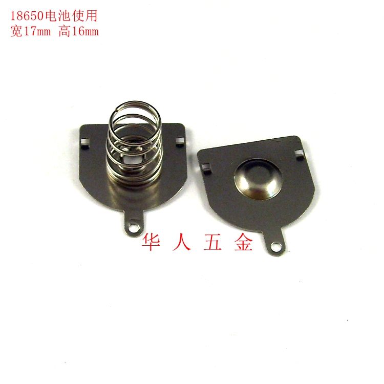 18650短脚电池片