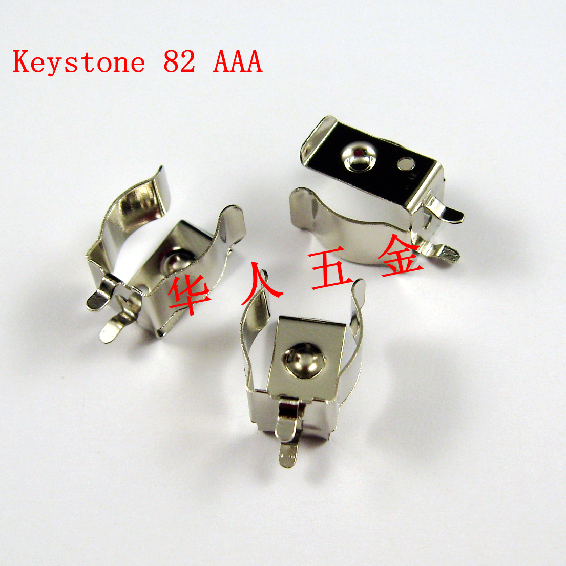 82电池夹
