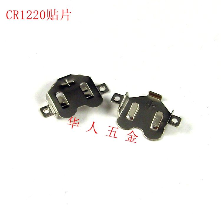 CR1220贴片电池扣