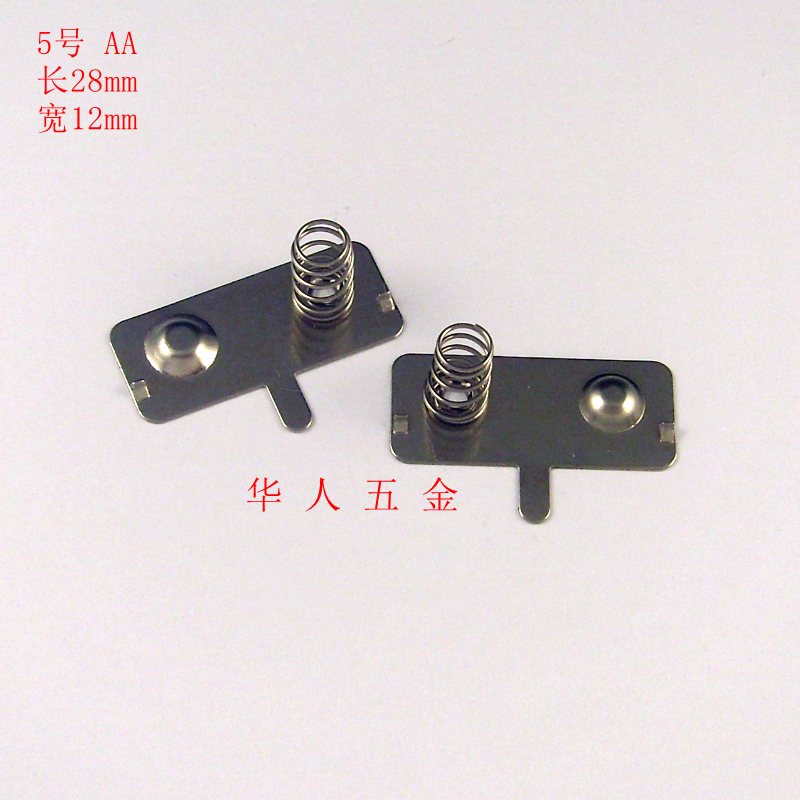 5号电池连片28*12带脚