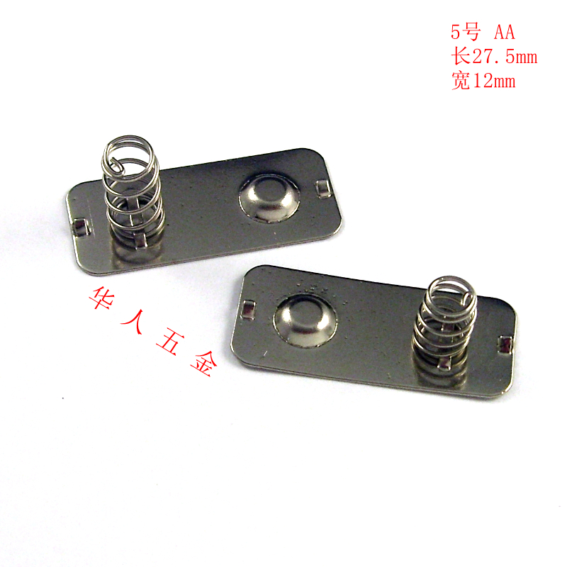 通用电池连接片27.5*12