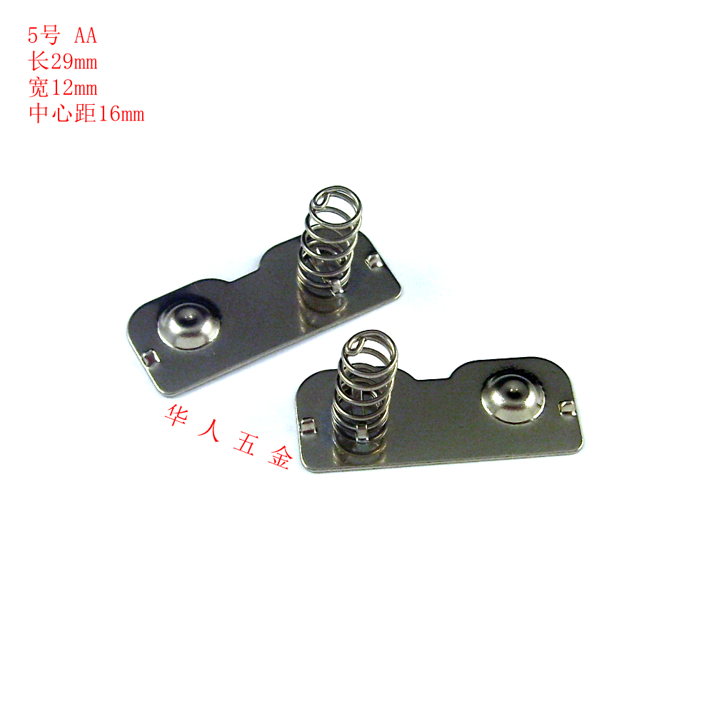 AA/14250电池连片/29*12